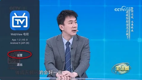 非凡TV2026官方最新版本 非凡TV2026官方最新版本