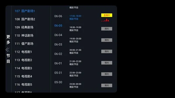 �Ƿ�TV2026�ٷ����°汾v1.0.2 ��Ѱ��ͼ