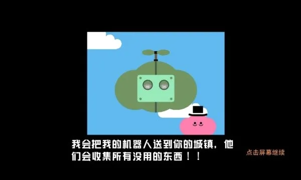 ָ��Ծ��(��������)v1.0 �ֻ����ͼ