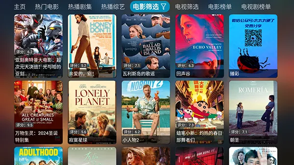 �����Ӱ��TV(Ӱ��׷��Ӧ��)v6.1.6 ��׿���ͼ