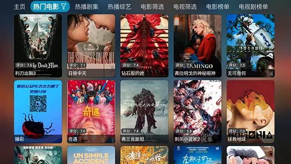 �����Ӱ��TV(Ӱ��׷��Ӧ��)v6.1.6 ��׿���ͼ
