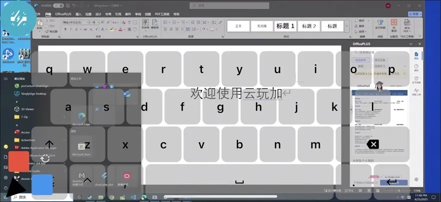 �ֻ������CloudPlayPlus����Ӧ��2026���°汾v1.0.2 ��Ѱ��ͼ