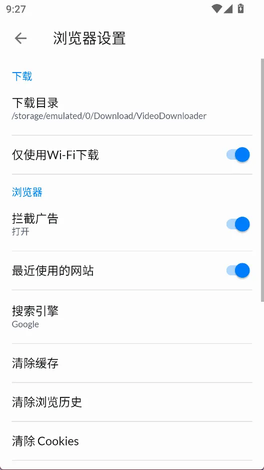 ��Ƶ������(��Ƶ���ع�������)v2.3.4 ��Ѱ��ͼ