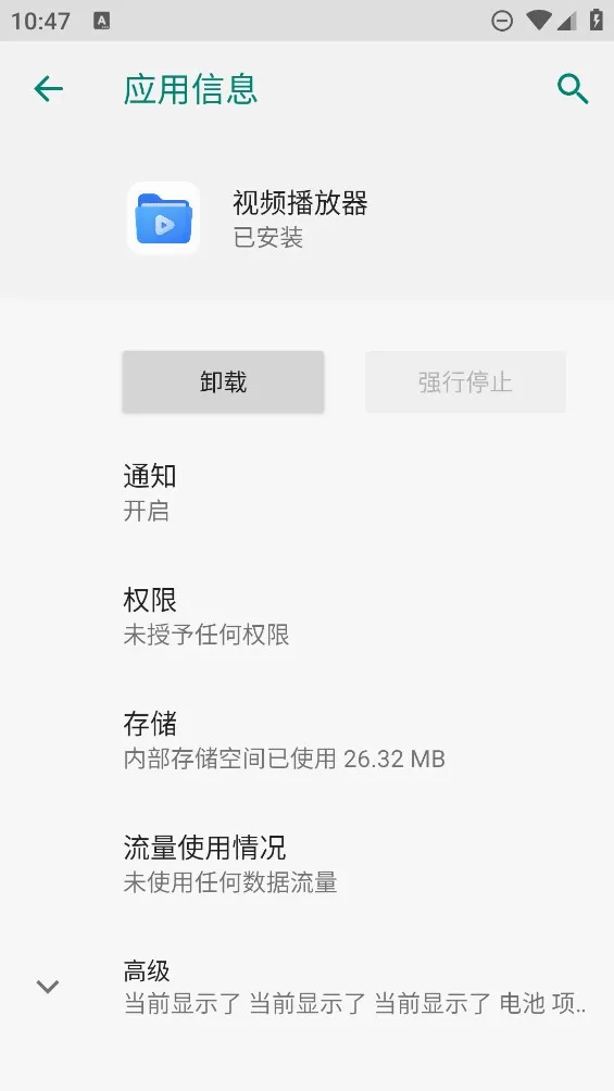 ��Ƶ������(��Ƶ���ع�������)v2.3.4 ��Ѱ��ͼ