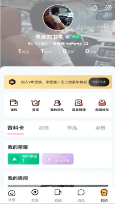 ��ӳLIVE2026�ٷ����°汾v1.0.1 �ֻ����ͼ