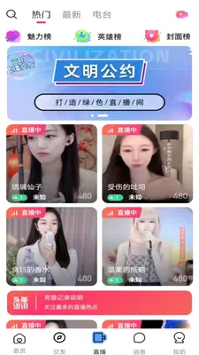 ��ӳLIVE2026�ٷ����°汾v1.0.1 �ֻ����ͼ