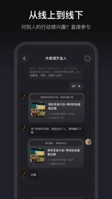 ����(��Ȥ�ж�����)v1.3.51 �ֻ����ͼ