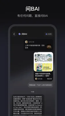 ����(��Ȥ�ж�����)v1.3.51 �ֻ����ͼ
