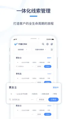 ǧӪCRM(AICRM����ƽ̨)v1.0.6 �ֻ����ͼ