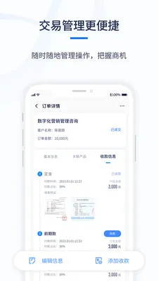 ǧӪCRM(AICRM����ƽ̨)v1.0.6 �ֻ����ͼ