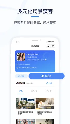 ǧӪCRM(AICRM����ƽ̨)v1.0.6 �ֻ����ͼ