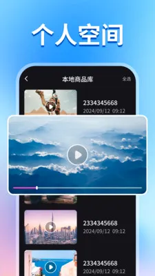 ˽����Ƶ��Ӱ������2026���°汾v1.1.2 ��׿���ͼ
