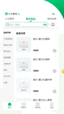 ����2026�ٷ����°汾v1.0.0 �ٷ������ͼ