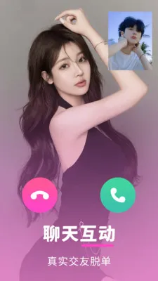 ���ӽ���(�Ҹ���Ů���罻)v1.1.5 �ֻ����ͼ