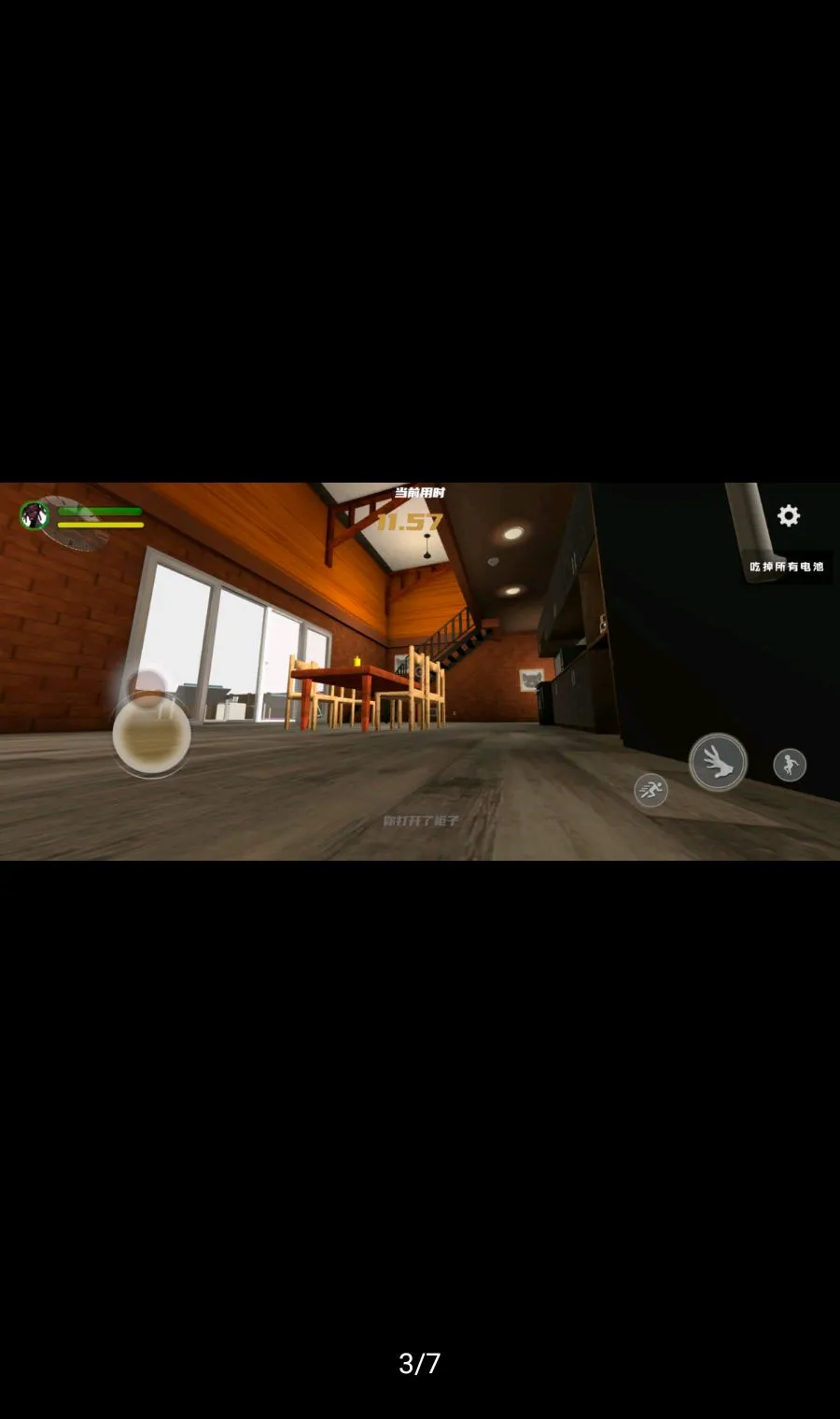 �ְ������������(����Ȥζģ����Ϸ)v1.0.8 ��׿���ͼ