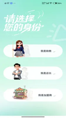 UU�����̼Ұ�(̨������ƽ̨)v1.0.2.6 �ֻ����ͼ
