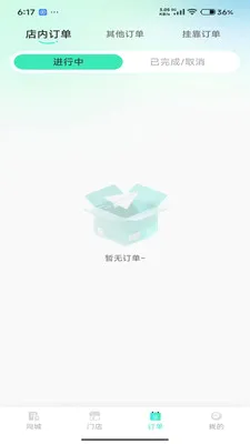 UU�����̼Ұ�(̨������ƽ̨)v1.0.2.6 �ֻ����ͼ