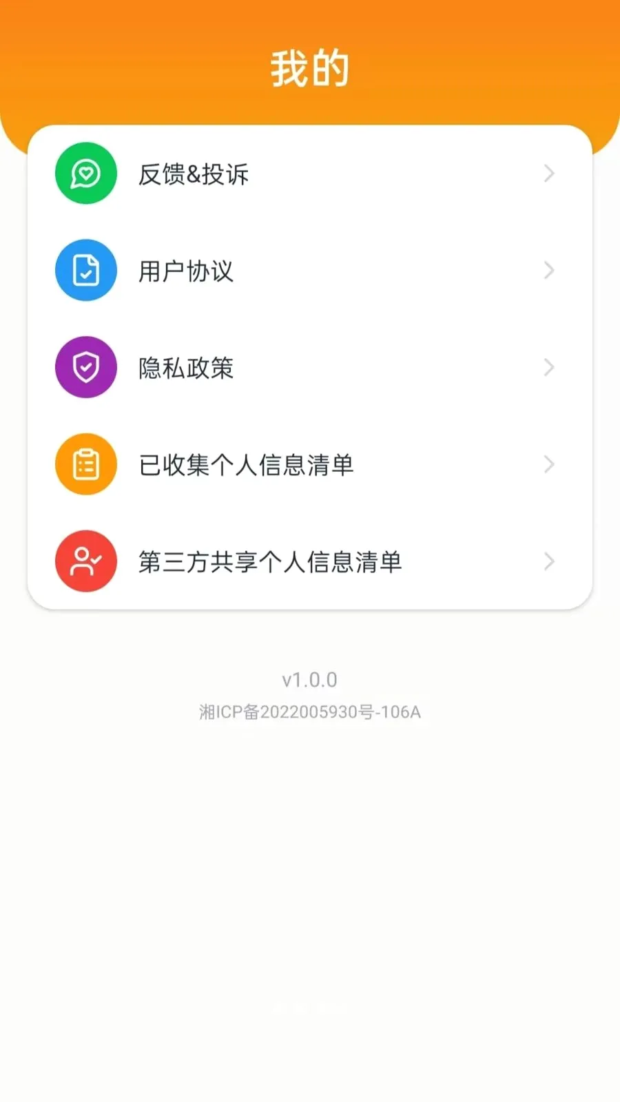 ˳�糵��������2026�ٷ����°汾vO5.0 �ֻ����ͼ