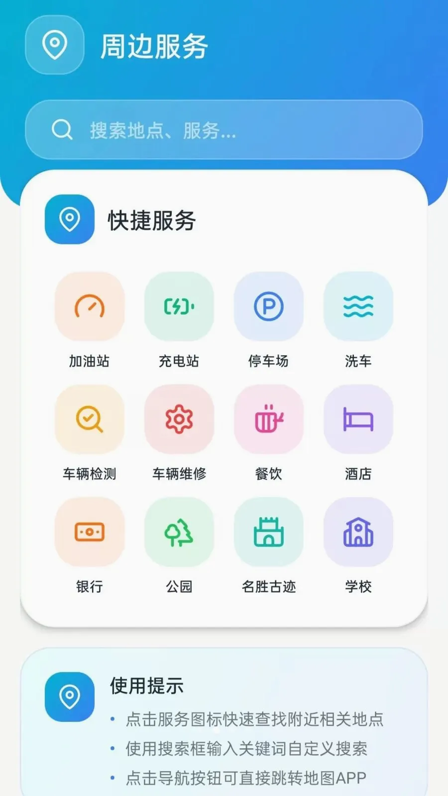 ˳�糵��������2026�ٷ����°汾vO5.0 �ֻ����ͼ