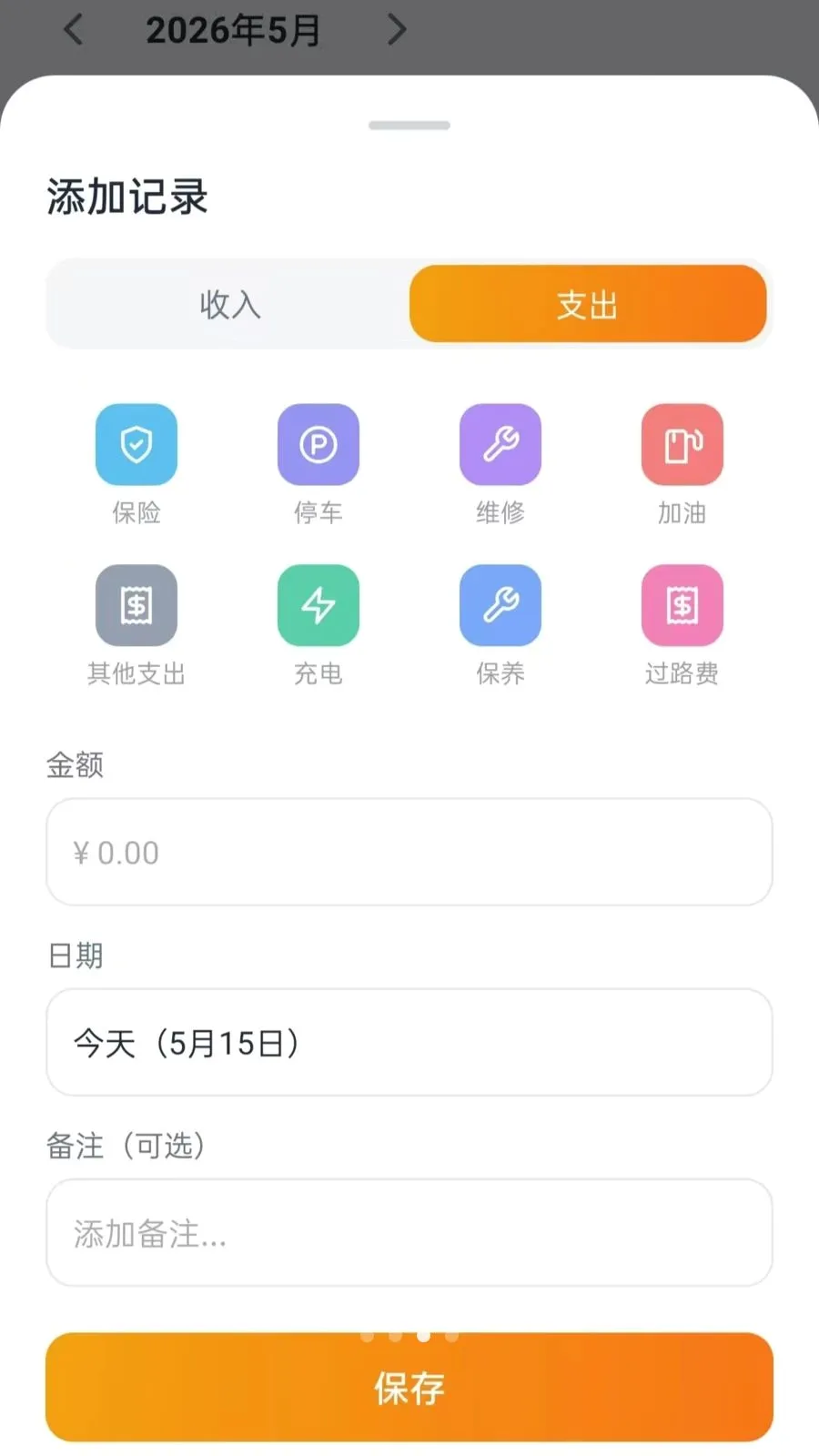 ˳�糵��������2026�ٷ����°汾vO5.0 �ֻ����ͼ