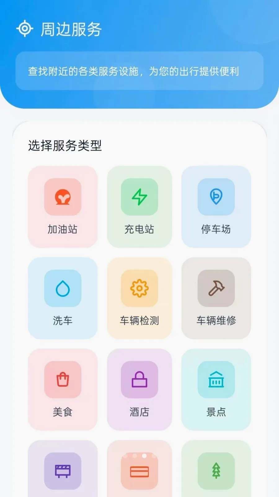 �üݳ���2026�ٷ����°汾vO5.2 �ٷ������ͼ