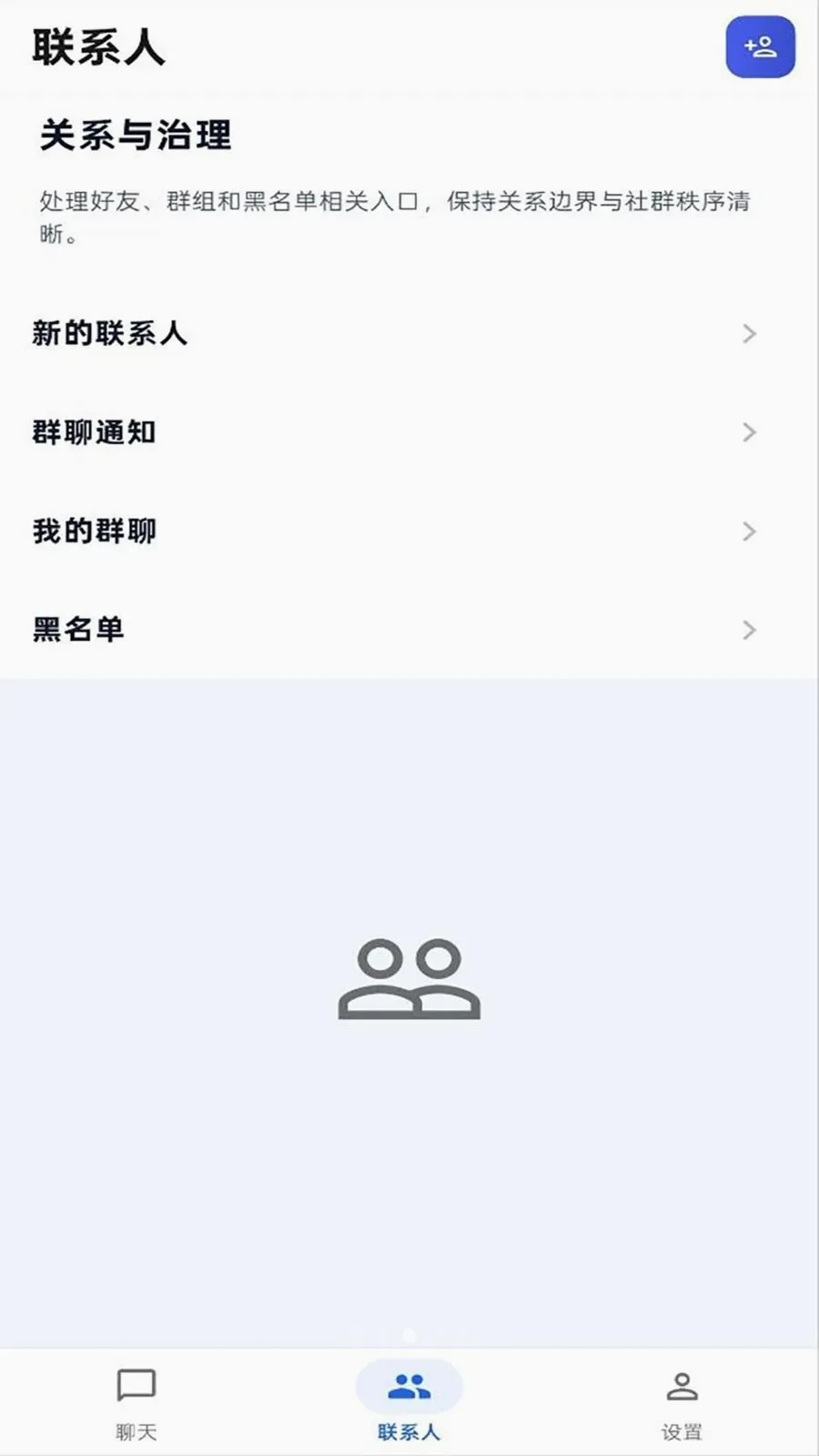 ����IM2026���°汾v1.0.0 ��׿���ͼ