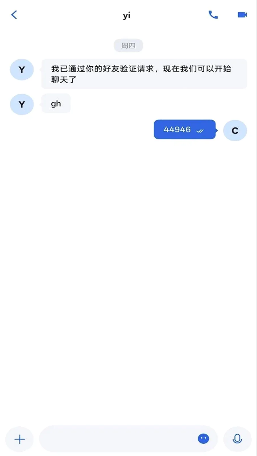 ����IM2026���°汾v1.0.0 ��׿���ͼ
