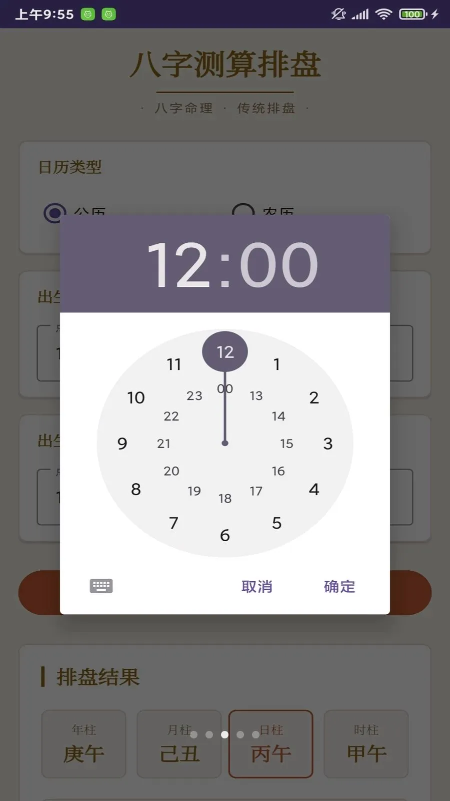 ����¼(��������Ӧ��)v1.0 ��Ѱ��ͼ