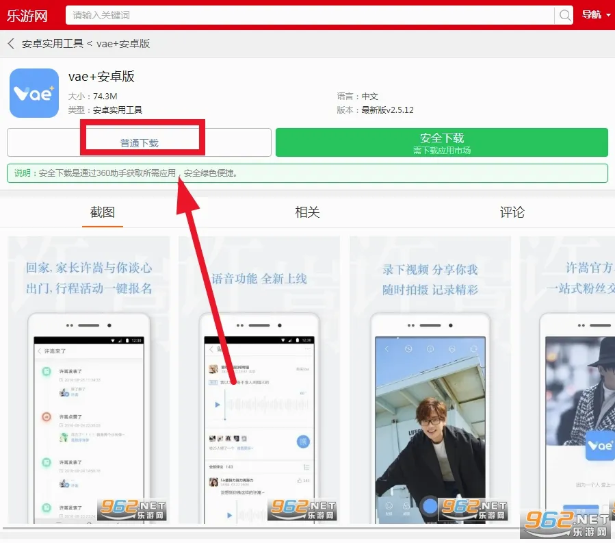 vae+手机移动端(许嵩粉丝平台) vae+手机移动端(许嵩粉丝平台)