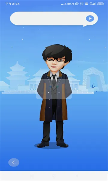 vae+�ֻ��ƶ���(���Է�˿ƽ̨)v2.5.11 �ٷ������ͼ