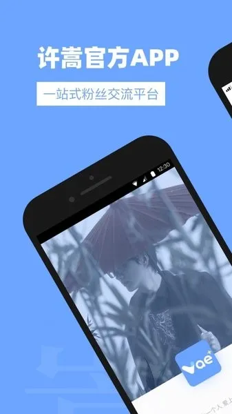 vae+�ֻ��ƶ���(���Է�˿ƽ̨)v2.5.11 �ٷ������ͼ