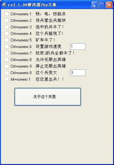 ��ɫ����3(��ʱս������)v8.8.8 ��׿���ͼ