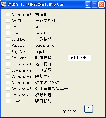 ��ɫ����3(��ʱս������)v8.8.8 ��׿���ͼ