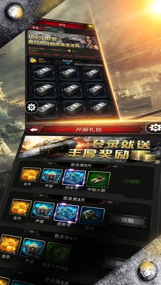 红色警戒3(即时战略手游) 红色警戒3(即时战略手游)