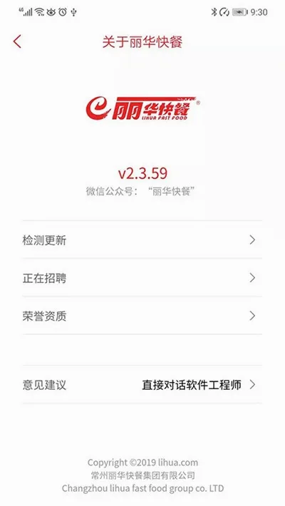 �������2026�ٷ����°汾v4.1.2 ��׿���ͼ
