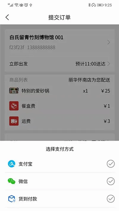 �������2026�ٷ����°汾v4.1.2 ��׿���ͼ