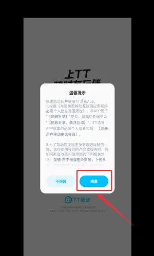 tt手游折扣平台2026官方最新版本 tt手游折扣平台2026官方最新版本