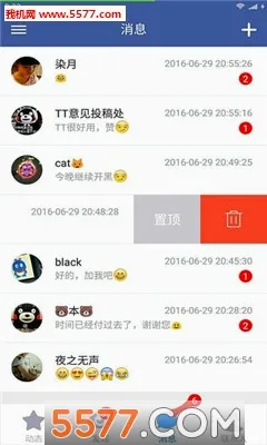 tt�����ۿ�ƽ̨2026�ٷ����°汾v2.4.5 ��Ѱ��ͼ