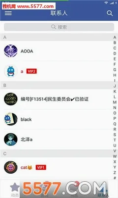 tt�����ۿ�ƽ̨2026�ٷ����°汾v2.4.5 ��Ѱ��ͼ