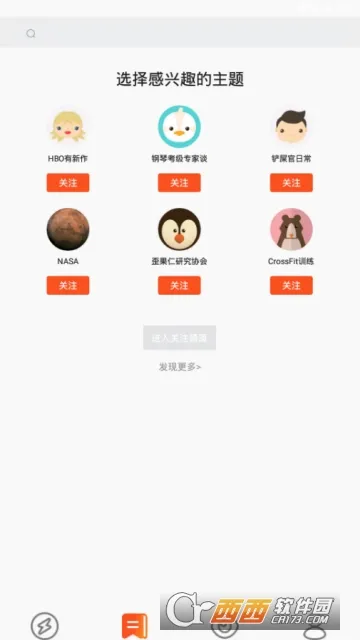 ��Ѷ��׿���ֻ���v1.4.5 �ٷ������ͼ