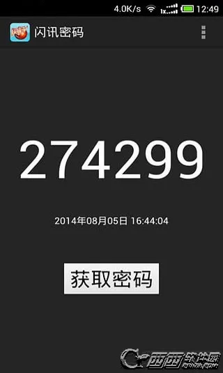 ��Ѷ��׿���ֻ���v1.4.5 �ٷ������ͼ