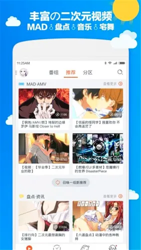 ��ͨվ2026�ٷ����°汾v0.0.1 ��׿���ͼ