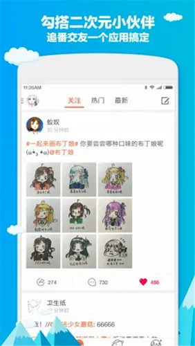 ��ͨվ2026�ٷ����°汾v0.0.1 ��׿���ͼ