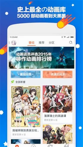 ��ͨվ2026�ٷ����°汾v0.0.1 ��׿���ͼ