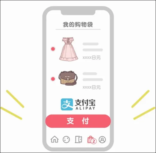 ZOZOTOWN2026���°汾