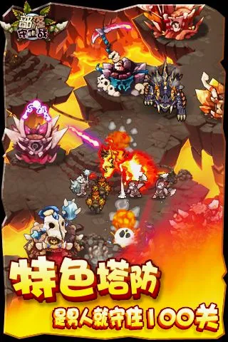 部落守卫战2026最新版本 部落守卫战2026最新版本