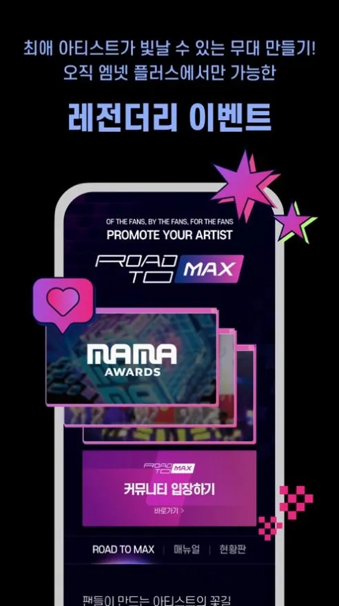 mnet(����׷������)v3.14.3 ��Ѱ��ͼ