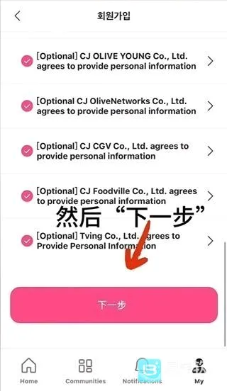mnet(韩流追星软件) mnet(韩流追星软件)