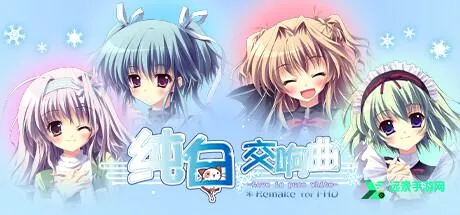���׽�����(У԰������Ϸ)