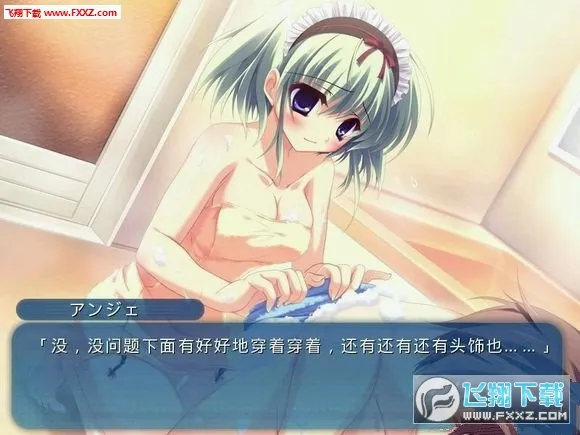 ���׽�����(У԰������Ϸ)v1.0.2 ��Ѱ��ͼ